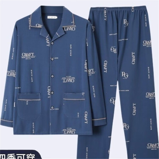 俏丽雅（qiaoliya）纯棉睡衣男士春秋季长袖全棉大码肥佬青年家居服男式套装 838 L