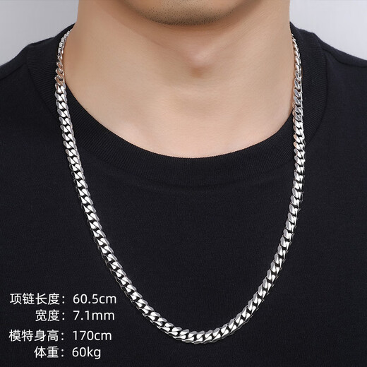 Jinduoxi Platinum Cuban Necklace Men's pt950 Platinum Men's Necklace Cuban Chain Trendy Brand Personality Shows Thick Flip-top Buckle 65cm Width 8.1mm Weight 173.08 Grams