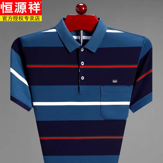
Hengyuanxiang men's short-sleeved T-shirt in summer new style striped loose cotton pocket half-sleeved lapel polo collar shirt men's top HHHJ733 Lake Blue 175/XL Recommended 135-155Jin [Jin equals 0.5 kg]