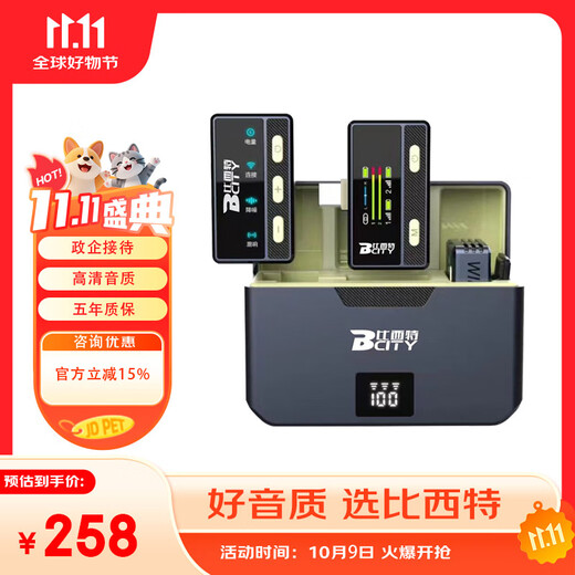 Bixit wireless lavalier microphone mobile phone live broadcast professional recording outdoor short video karaoke radio equipment noise reduction portable wireless microphone Android type-c one to two