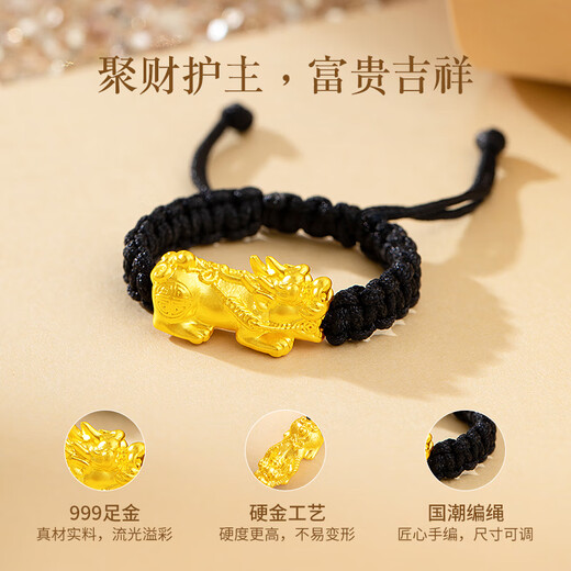 Lao Fengxiang gold ring, same style for men and women, to attract wealth and good fortune, Pixiu pure gold anniversary birthday gift for girlfriend and wife, about 0.3 grams*Pixiu ring*Local warehouse/delivered nearby