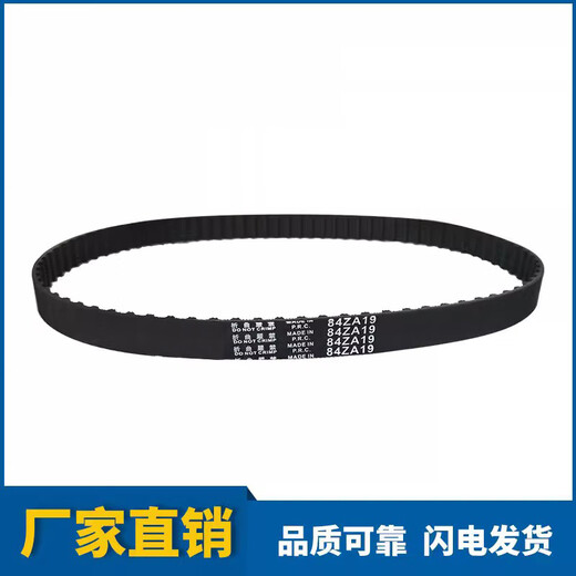 Rui Dad triangle belt B type 1400/B1422/B1448/B1473/B1499/B1524/B1549/B1575 B1400 0cm