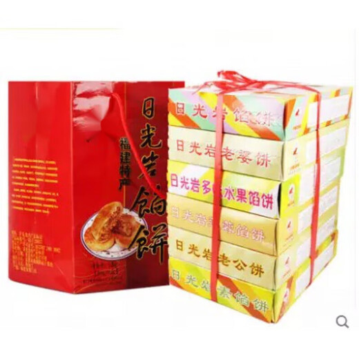 
Sun Rock Pie Gift Bag Xiamen Specialty Gulangyu Snacks Traditional Pastry 3 Boxes Original Coconut Cake 684g