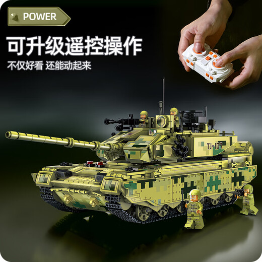 Xingya Youpin Children's Building Blocks Toys 99A Remote Control Tank Auto Assembling Military Model Boy's 6th-12th Birthday Gift