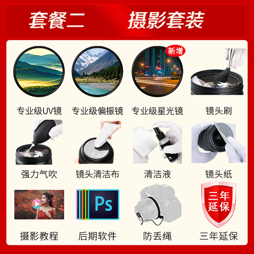 Canon RF24-105mm rf mirrorless full-frame standard zoom lens suitable for R3 R5 R6 second generation RP R8 R7 R10 R50 R50V RF24-105mm STM standard independent packaging