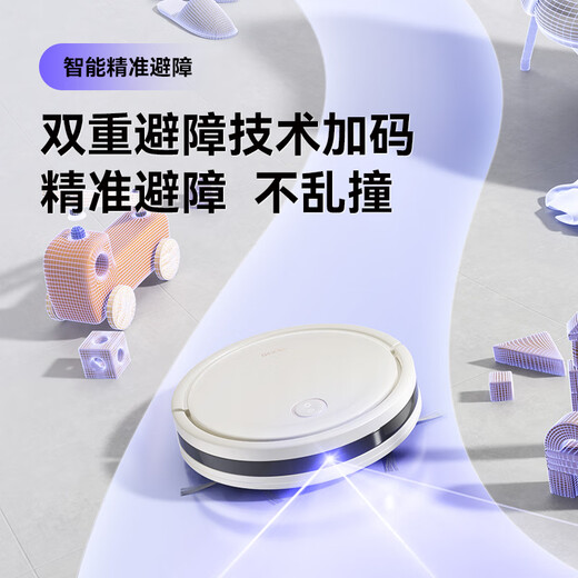 Dans (INXNI) robot de balayage balayage et nettoyage intégré nettoyage automatique entièrement automatique Q1 robot de balayage intelligent Q1 blanc crème