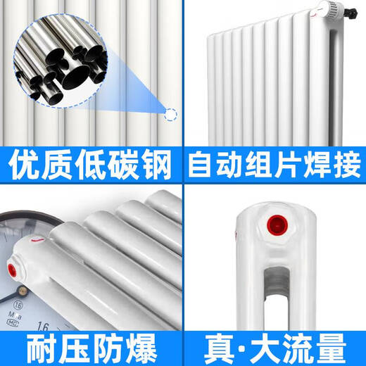 Sendersend heating household plumbing Junbao flat tube JU2180 height 1800mm milky white 1800mm 8 columns sheet height 1800MM