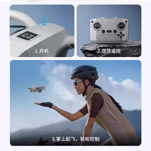 Drone DJI pour enfants photographie aérienne d'entrée de gamme avion télécommandé avion HD jouet pour enfants anti-chute et résistant aux collisions mini hélicoptère protection de pale de vent + rouleau de cascade + lumières colorées doubles batteries + sac d'accessoires + boîte de couleur