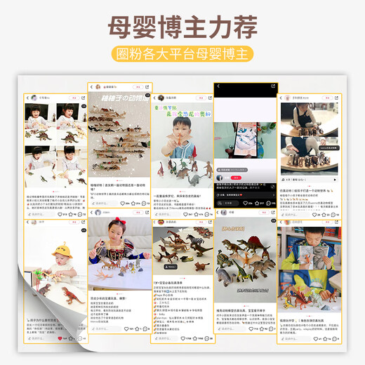 Wenno非洲仿真动物模型儿童动物玩具男孩过家家玩具六一儿童节礼物女孩 长颈鹿A（Giraffe）