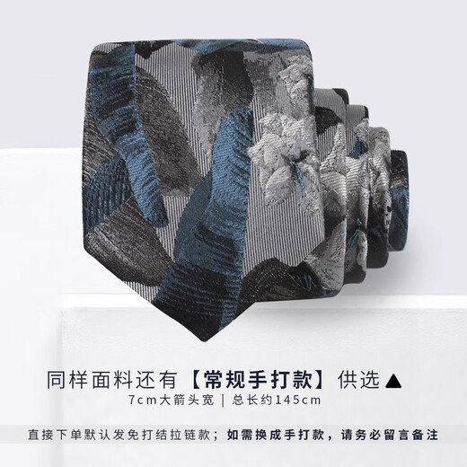 T&Twenties复古蚕丝花纹免打结男士领带正装拉链款真丝男免系懒人拉链式蓝色 【拉链领带+口袋巾+领带夹】套组