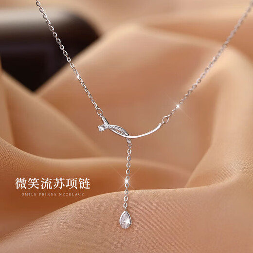 Farcoko brand smile necklace for women, high-end clavicle chain, fashion jewelry, Valentine's Day birthday gift for girlfriend and wife, platinum, ghostwritten greeting card - exquisite high-end gift box