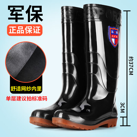 Herren Hochrohrregenstiefel plus Samt-Rindfleisch-Sehnen-Sohle-Kurzrohr-Mid-Rohr-Regenstiefel Herrenküche Arbeit Schuhe Nicht-Schlupf-Wasserschuhe Gummi-Schuhe Männer Dicked hohe Rindfleisch-Sehnen-Sohle (frei von Samt) Größe 42