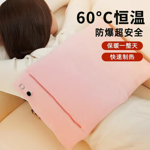 Xiaomi Buyi Hand Warmer Gemstone Inkjet Hand Warmer Bag Waterless Electric Hot Water Bottle Rechargeable Baby Warmer Great Aunt Magic Hot Compress Warmer Belly Warmer Thickened Explosion-proof Bed Special Winter Hand Warmer for Girls Flagship Edition Multi-Function Magic Carpet Sakura Powder Free Power Bank with Collect Add-on Purchases Limited Quantities Available While Stock Lasts