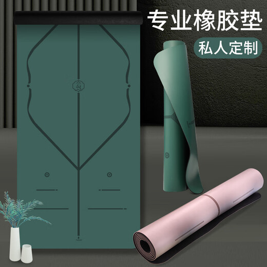 美乐伽PU橡胶瑜伽垫土豪垫专业防滑加宽运动健身地垫家用瑜珈垫定制logo 橙色/引导线/微瑕