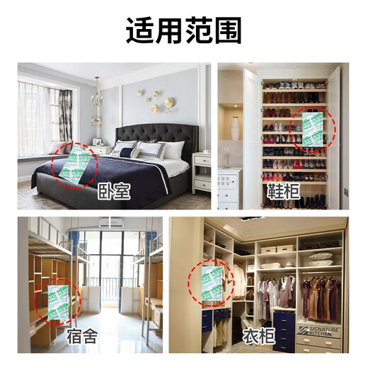 Chaoxie Good Products Huinantian Desiccant 50 Pack Large Capacity Clothes Shoe Cabinet Dehumidifier Moisture-proof Anti-Mold Bags Moisture-absorbing Dehumidification Packs
