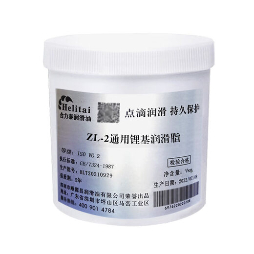ZL-3 universal lithium-based grease ZL-2 multi-purpose high-temperature grease bearing industrial butter ZL-1 Holitai ZL-3 universal lithium-based grease 15KG