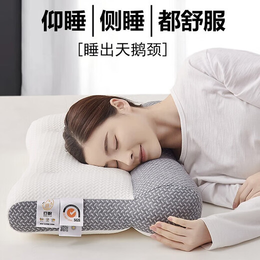 南极人枕头深度睡眠颈椎枕护颈枕记忆棉成人睡觉颈椎病专用儿童枕头枕芯 牵引枕一只装 48x74cm一对