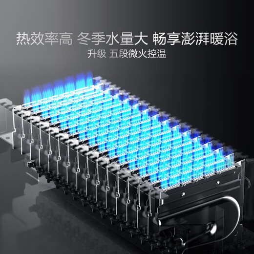 Haier outdoor unit KW5 16-liter gas and natural gas water heater for home use, water servo constant temperature and silent, 15% national subsidy, windproof, rainproof, sunproof and coldproof, safe