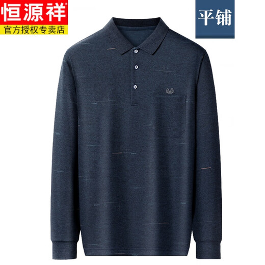 恒源祥纯棉长袖t恤男春秋打底衫体恤中老年爸爸秋装真口袋polo领衫 9901--绿色 L 【建议120-140斤】