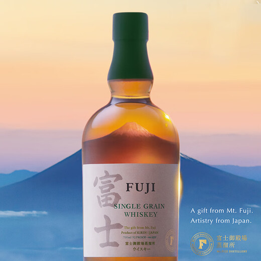 Kirin KIRIN Fuji Single Cereal Whiskey Imported Foreign Wine Classic Style 700ml/bottle