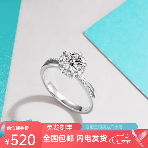 Pt950 platinum ring, one carat diamond ring, platinum moissanite, gift for girlfriend's Valentine's Day and Chinese Valentine's Day birthday, star weaving one carat/D color/VVS/GRA certificate, closed ring number 8 - light luxury style