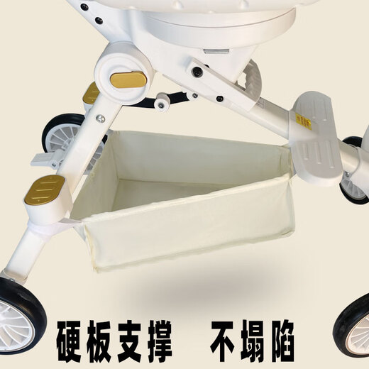爱帛哆（AIBODUO）遛娃神器白色置物袋底部储物篮底筐挂袋挂包婴儿手推车底下放东西 白色置物袋(底部不塌陷 不拖地)