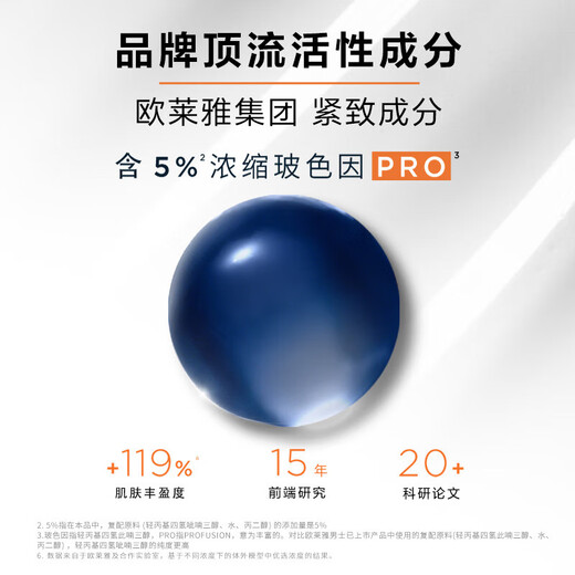 欧莱雅   L'OREAL男士水乳护肤品青春肌源套装支撑瓶紧致脸部肌肤淡化细纹送男友 洁面+水+精华乳+眼霜+面膜
