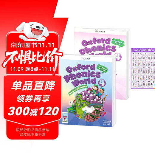 点读版牛津自然拼读教材 新版Oxford Phonics World 4级别 牛津拼读世界 幼少儿小学英语自然拼读phonics教材 小学礼物 小学教辅