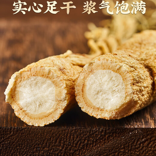 Minnong People Authentic Changbai Mountain Ginseng unter dem Wald Ginseng Wein, chinesische medizinische Materialien, nahrhafte Ernährungsprodukte, Geschenke, Urlaubsgeschenke, Älteste und Eltern, 100 Gramm [Qualitätsbox] mittel getrockneter Ginseng (ca. 25 Stücke)