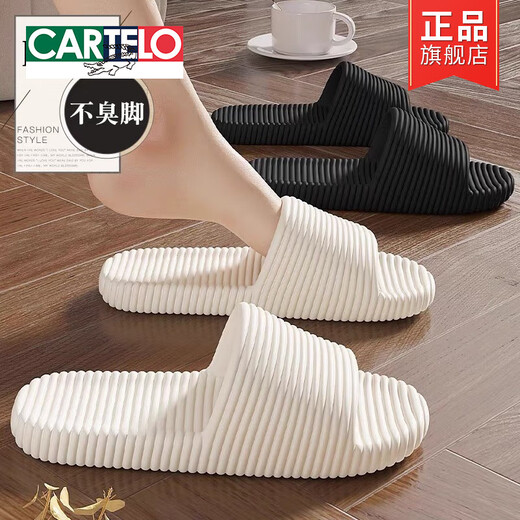 卡帝乐鳄鱼（CARTELO）高端静音拖鞋防臭防滑2025新款家居室内软底无声女招待客人家用鞋 粉色【EVA一体成型经久耐穿静 38-39 【标准码】