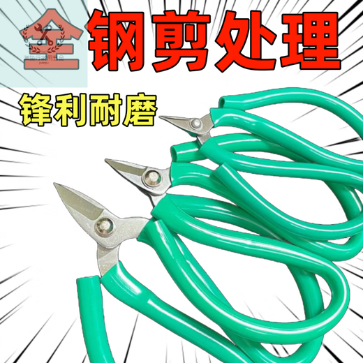 LNGA LANDGRE scissors, short beak, short head, small scissors, industrial-grade jewelry scissors, household scissors, iron scissors, wire scissors, hardware electrician scissors, German extra hard manganese steel, small size 1 - extra labor-saving