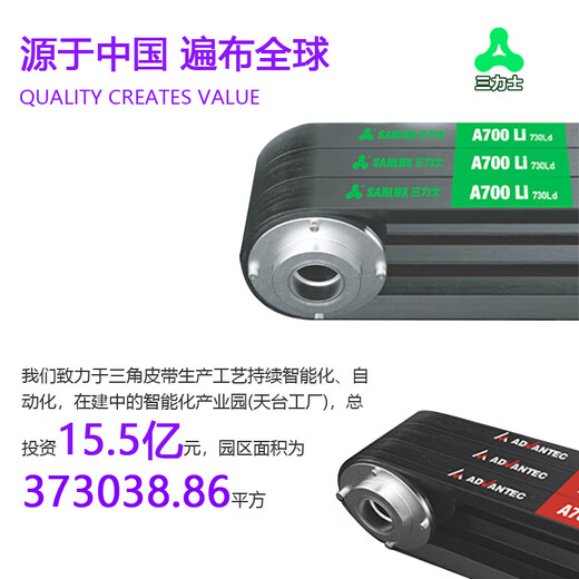 
SanLUX (SANLUX) SanLUX triangle belt d type 4450-5150 motor industrial and mining water pump large mechanical rubber D4750