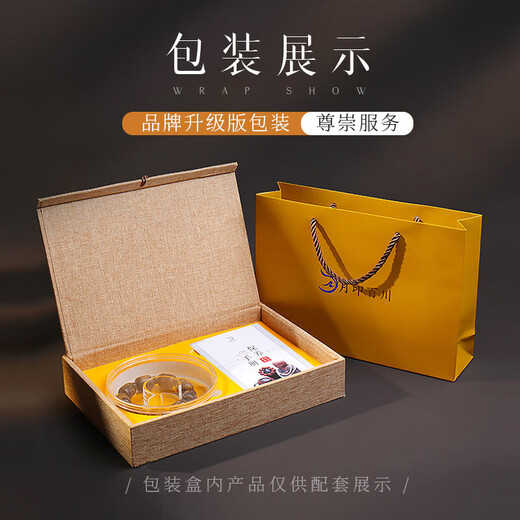 Yueyin Baichuan Huanghuali bracelet for men and women, Buddhist bead bracelet with Hetian jade auspicious cloud, good luck and good luck, about 9*7mm