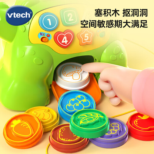 VTECH children's toys are greedy for little dinosaurs, bilingual, bilingual teaching, bilingual, taught every boy and girl birthday gift