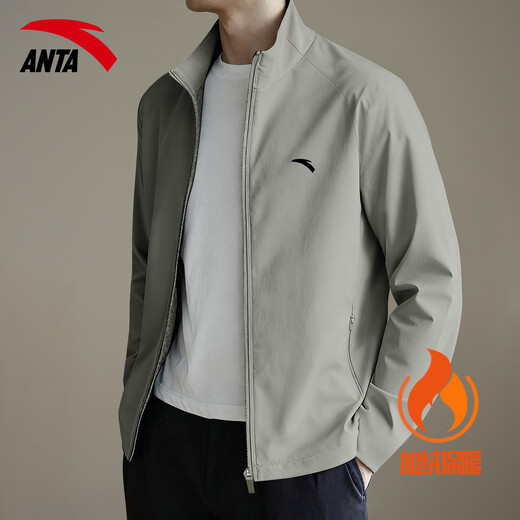 ANTA (ANTA) Velvet Jacket Men's 2025 Autumn and Winter Woven Windproof Warm Top Young Men's Cardigan Stand Collar Jacket Men's Velvet Stand Collar Style 7605-1 Floating Gray L /175 Suitable for 120-140 Jin Jin equals 0.5 kg