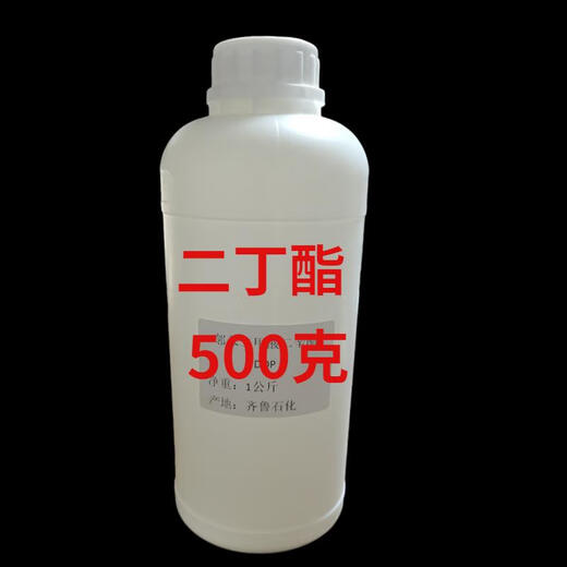 Dioctyl Phthalate DOP Dibutyl Phthalate DBP Plasticizer Softener Cleaning Agent PVC Plasticizer Qilu Dioctyl Phthalate DOP 5kg