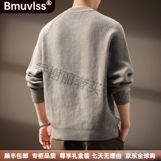 Bmuvlss high-end brand men's American retro Henry collar men's sweater 2025 autumn and winter new loose sweater for men oatmeal color L suitable for 130-150Jin Jin equals 0.5 kg