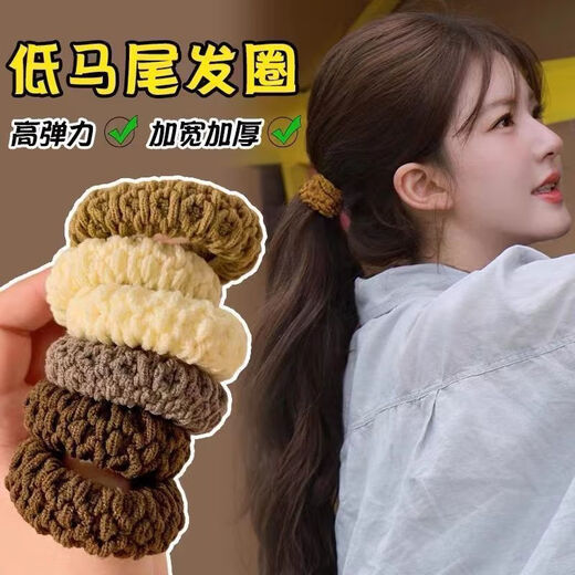 Jieweiyi's new thickened hair accessories, widened rubber band hair ties, high ponytail, high elasticity and durable hair ropes BH-FQ126 mixed color 5 pieces in bag