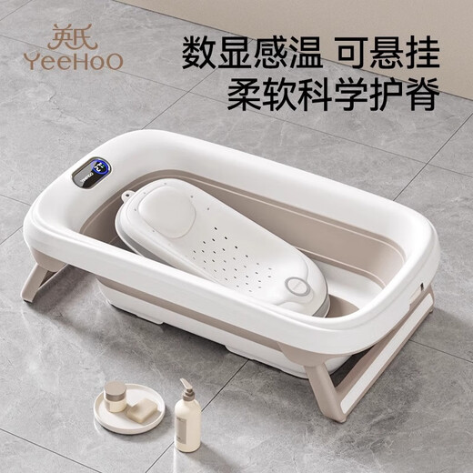 Yeehoo Baby Badewanne Baby Badewanne kann sitzen und sich hinlegen und Neugeborenen -Kinderversorgungen Haushalt große Badewanne Badewanne + Badematte + Haarwaschbecher falten