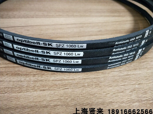 Huilid Optibelt-sk importiert SPZ1037LWSPZ1047LWSPZ1060LW Antistatic Triangle Belt Optibelt-sk SPZ1047LW