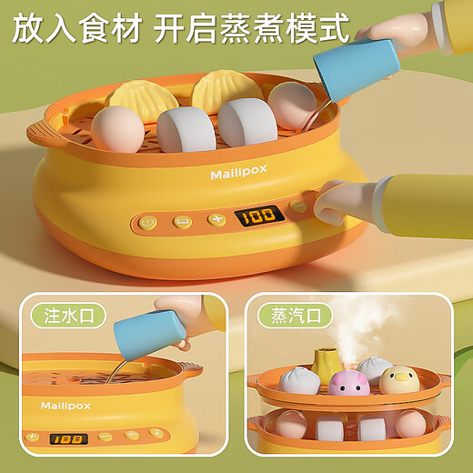 Mailobao maxipox spielen Haus Mini Küche Dampfer Dampfer Toys Hotpot Cooking Simulation Kochen Geburtstagsfeiertag Geschenke