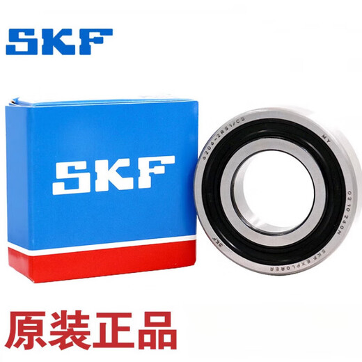 SKF bearing 6200 6201 6202 6203 6204 6205 6206-2Z 2RS1 RSH/C3WT 6 6202-2RSH-----Rubber seal others