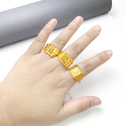 DRJEFUN Vietnam sand gold ring men's fortune fortune dragon domineering fashionable thick gold-plated adjustable ring ring car flower starry sky tower ring live mouth