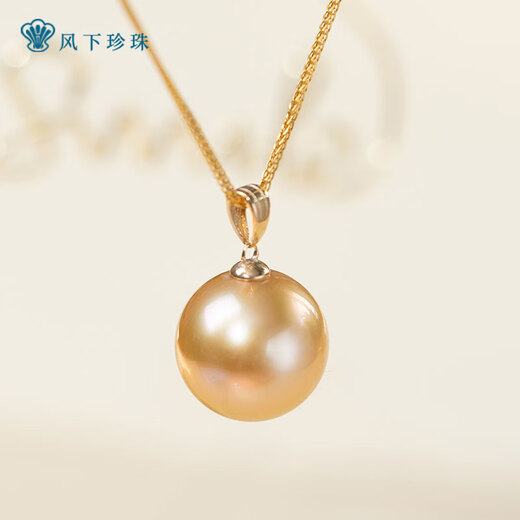 Fengxia 18K gold South Sea sea gold pearl pendant, perfect round, strong light 12-13mm large dragon ball pearl necklace gift