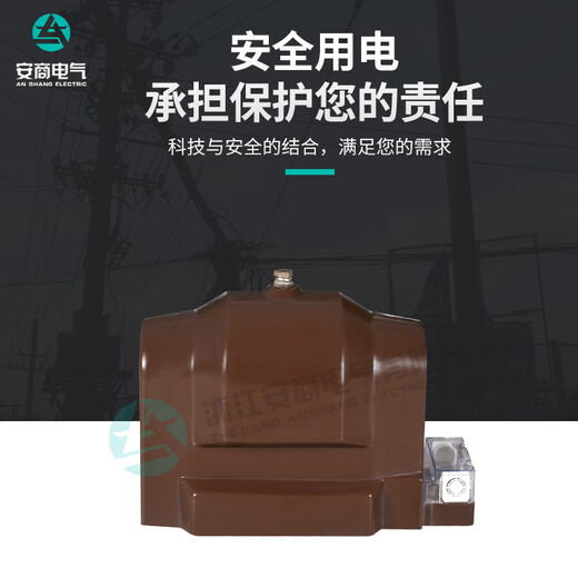 High voltage voltage transformer JDZX9-10G JDZXF9-10G with residual winding 10KV high voltage cabinet accessories