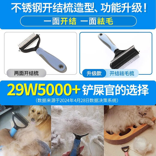Pet comb, cat knotting comb, hair removal special for long-haired cats, puppet cleaning, Teddy golden retriever dog de-floating hair brush, blue large long-haired cat, medium and large dogs
