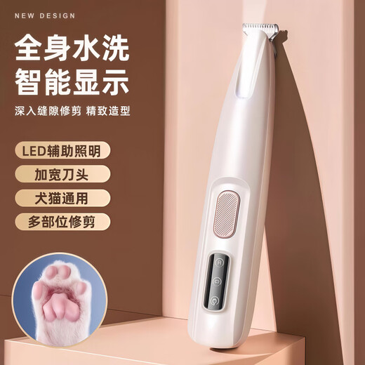 LZJV German special shaver for pets. Cat and dog foot shaving artifact. Trim cat hair. Electric clipper. Silent electric clipper. Waterproof-rechargeable shaver. Buy one, get three free.