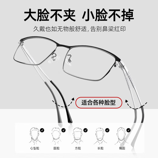 VGO Lectura de lectura para hombres y mujeres Importadas Luz anti-Blue, gafas de ancianos resistentes al desgaste de alta definición 200 grados (55-59 años)