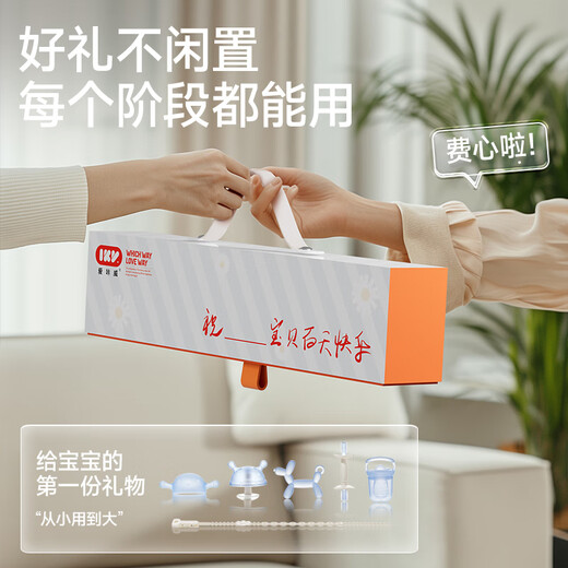 IKV baby teether for small months, anti-eating, mouth-appropriate period comfort chewing gum, newborn meeting gift, blue-100-day gift box teether