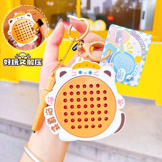 楪嫦猫猫磁吸钢珠画板书包趣味解压钥匙扣卡通玩具创意情侣包包挂件 萌物磁吸画板-粉色小猪 关注店铺优先发
